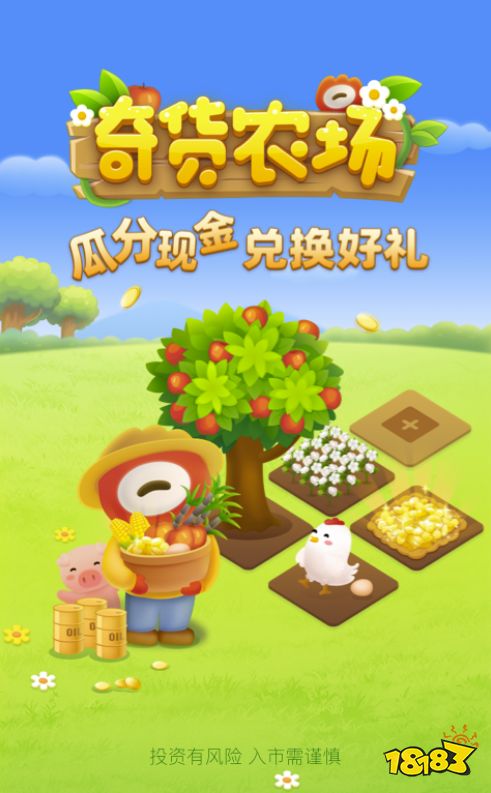 炒股app哪个最好用2022_最新炒股软件排行榜手机下载_好用的炒股软件免费版提示买卖点