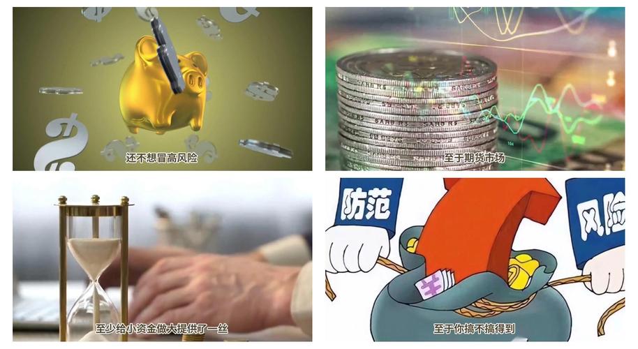 期货投机风险与收益_期货投机策略_期货投机为生