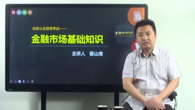 金融市场的基础知识了解吗?不了解那就跟着汇盈金服了解下吧!