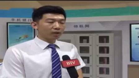 5G无人银行将于6月底亮相,汇盈金服带你去看中国国际贸易交易会