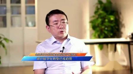 我们和汇盈金服去看看金融科技如何助推金融业数字化落地?