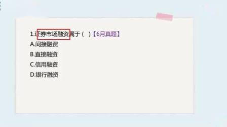 和汇盈金服一起了解下金融市场基础知识(天一金融——考拉)