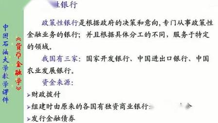 一起跟着汇盈金服了解下金融的中介体系