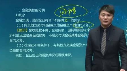金融资产怎么分类,汇盈金服带你解答