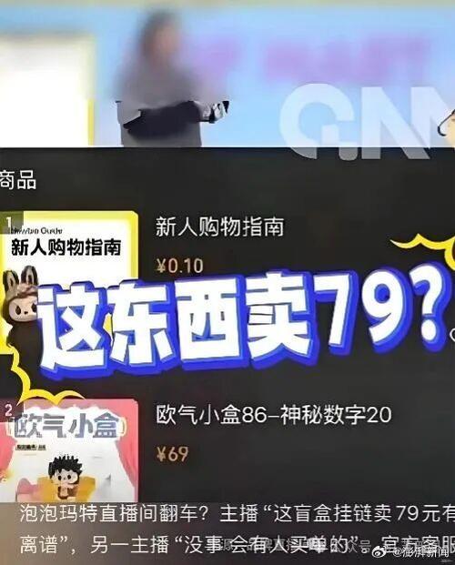 淘宝绒毛玩具代理_飘飘龙贴牌生产_过去赚钱零元创业项目