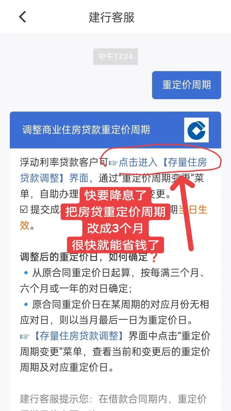 银行房贷政策收紧_房贷利率优惠_首套房 贷款 优惠