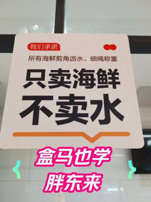 过去赚钱零元创业项目_海水专卖项目_冷门致富项目