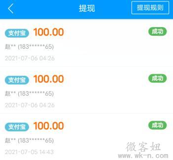 零投资一天赚1000元（真正0投资赚千元的方法）