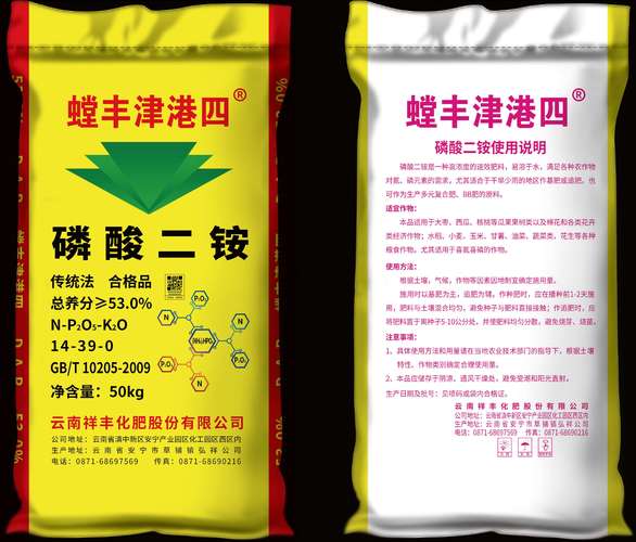 华福证券磷肥行业研究报告_磷酸二铵行情_磷酸二铵价格稳定磷酸氢钙价格上涨
