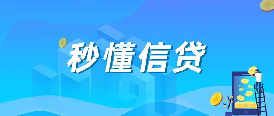 公积金贷款逾期_银行房贷规则变动_公积金新政调整