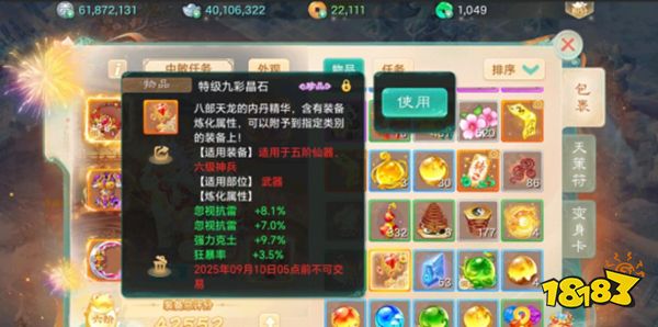 2025年大话西游手游怎么挣钱 2025年大话西游手游赚钱吧