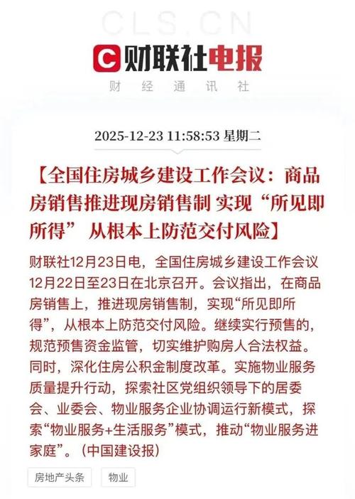 香河房管局限购政策调整_固安买二手房哪个银行可以贷款_香河县暂停二手房交易通知