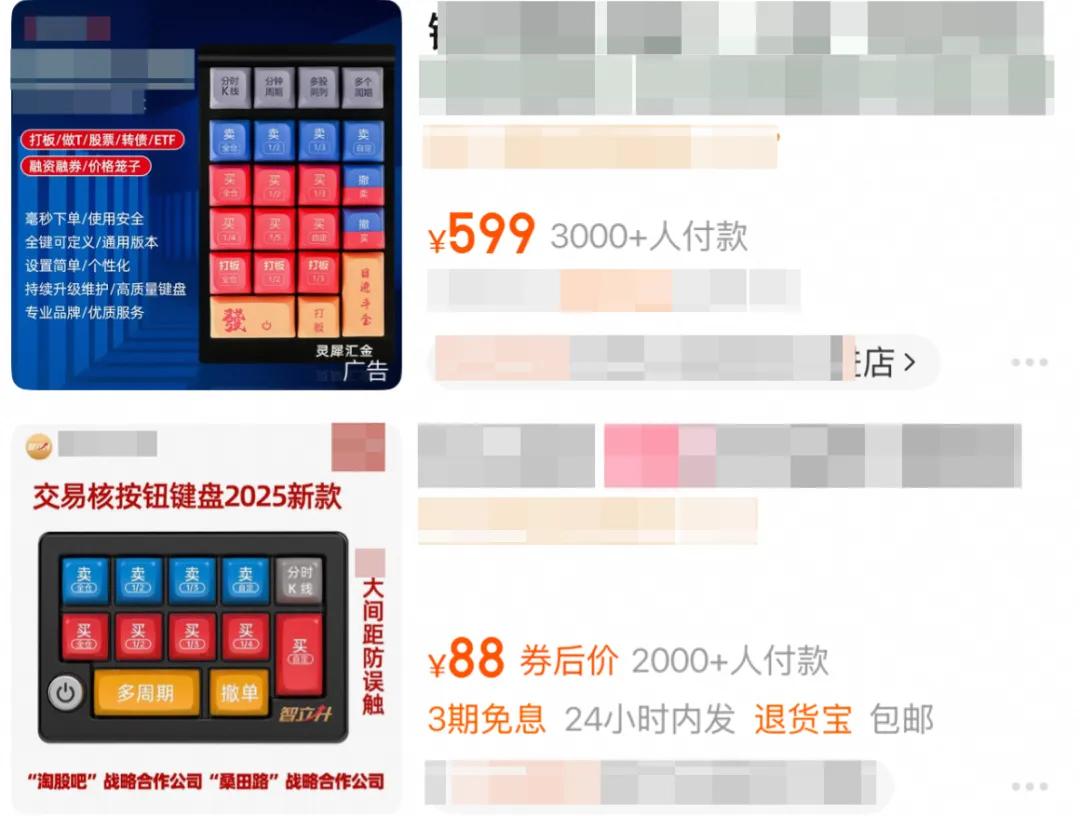 牛市A股投资热潮_炒股装备外设市场分析_炒股的电脑2个显示器