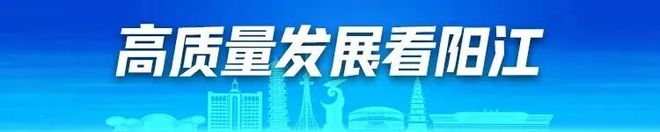 阳江住房公积金贷款额度提高_阳江住房公积金装配式建筑贷款上浮_阳江贷款