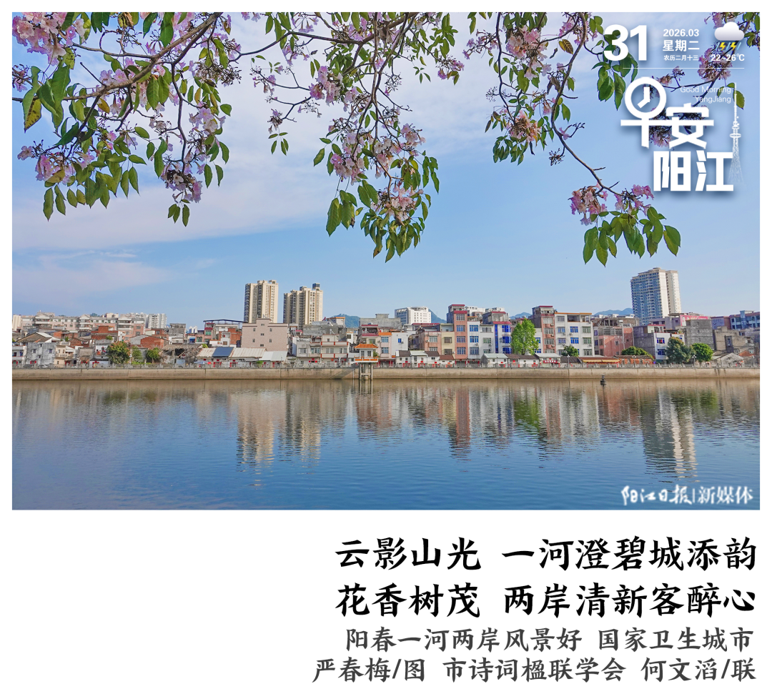 广东阳江雷雨天气_阳江贷款_广东阳江春季融资对接会