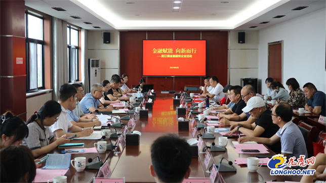 广东阳江春季融资对接会_广东阳江雷雨天气_阳江贷款