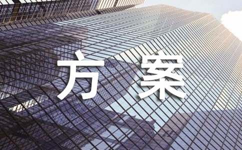 100万元理财方案分享
