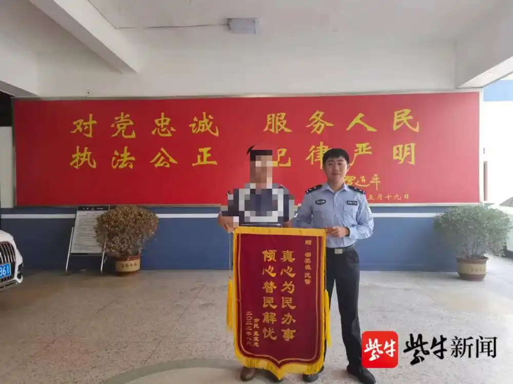 被骗20万追回_理财被骗了20万_市民送锦旗感谢民警