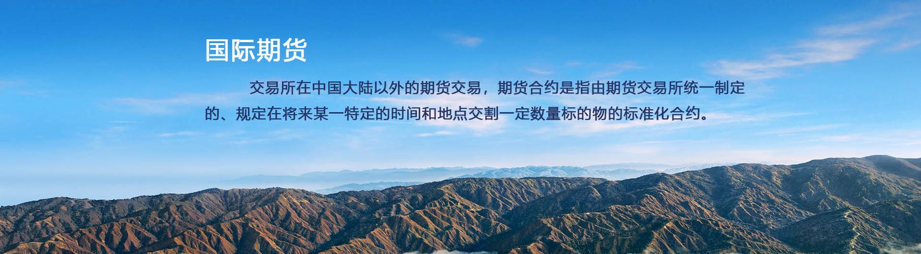 大麦财经黄金期货直播中心_大麦理财_黄金期货市场实时数据分析