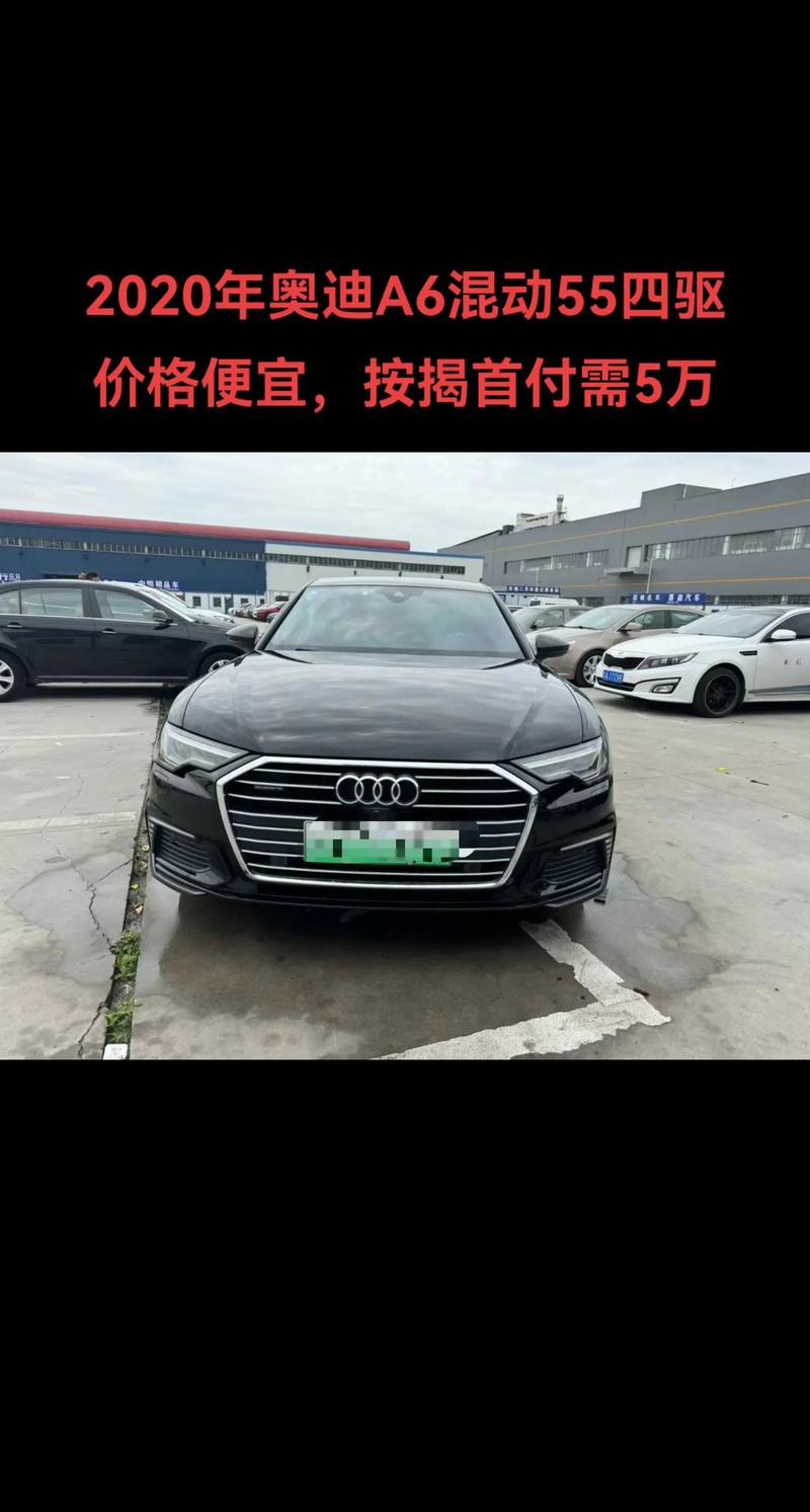 奥迪A6零首付购车细节_奥迪a6贷款首付多少钱_奥迪A6贷款合同注意事项