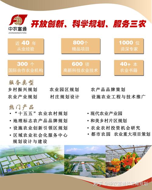 2026年农村金融新政 贷款更好贷 利息更低_农业银行网上贷款
