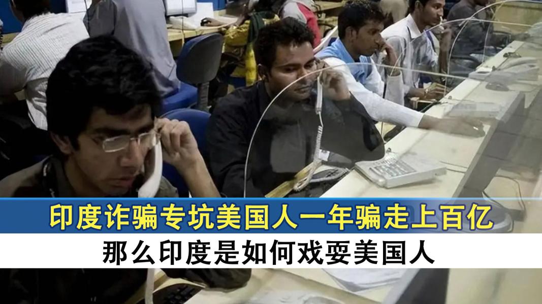 中资网贷印度市场惨败_诈骗贷款 跑路_网贷公司印度扩张失利