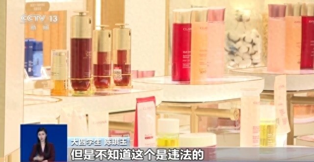 留学生 免税车 贷款_海南离岛免税套代购走私 学生参与 海关打击