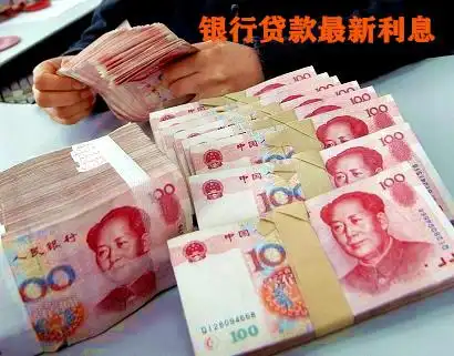 银行贷款利息计算公式_2026建行贷款利率表_信用评级影响贷款利率