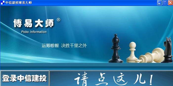 最佳投资理财软件推荐_证券软件排行榜_招商期货手机交易软件