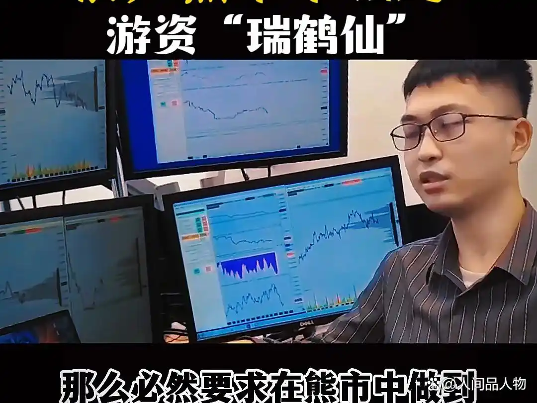 A股民间炒股大佬_炒股高手。_作手新一孙哥交易智慧