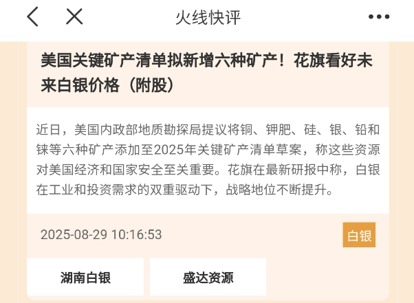 A股指数攀升期货交易模拟大赛_掘金大赛股票期货投资策略_期货武林争霸赛