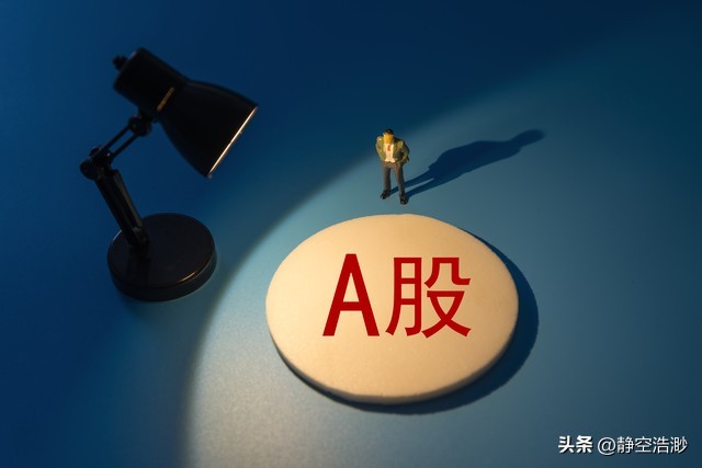 a股最低价股票排名_A股五类股票不能卖_连拉几板后突然蔫一天