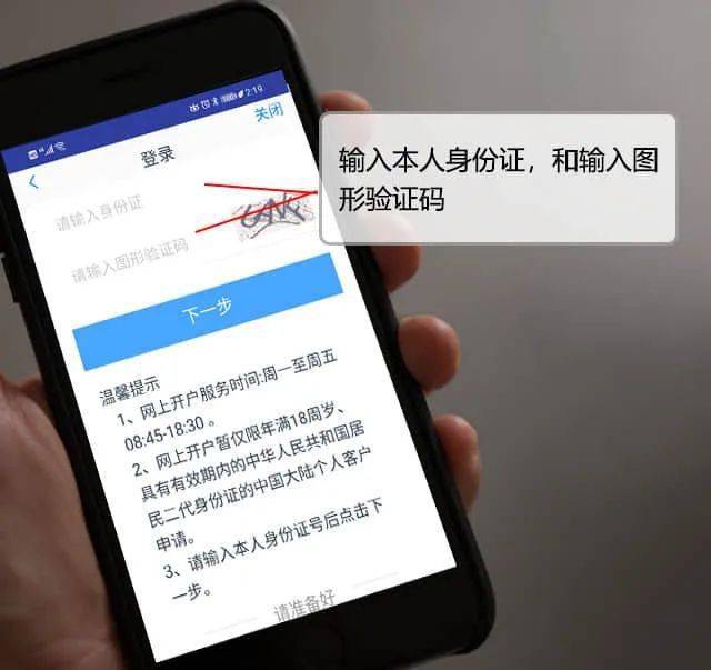 期货开户云 手机开户APP 网上开户服务时间_招商期货手机交易软件
