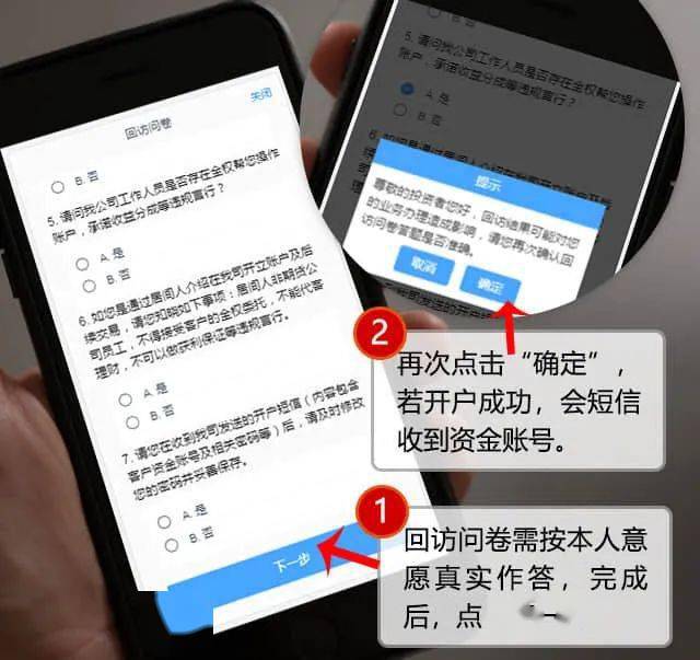 期货开户云 手机开户APP 网上开户服务时间_招商期货手机交易软件