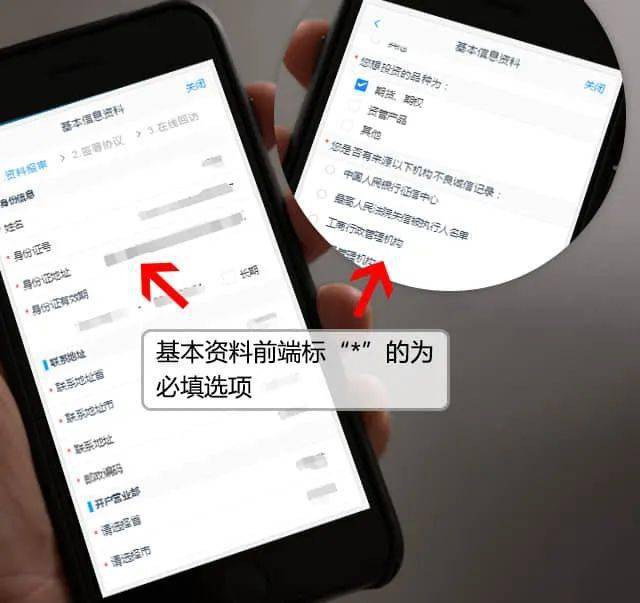 期货开户云 手机开户APP 网上开户服务时间_招商期货手机交易软件
