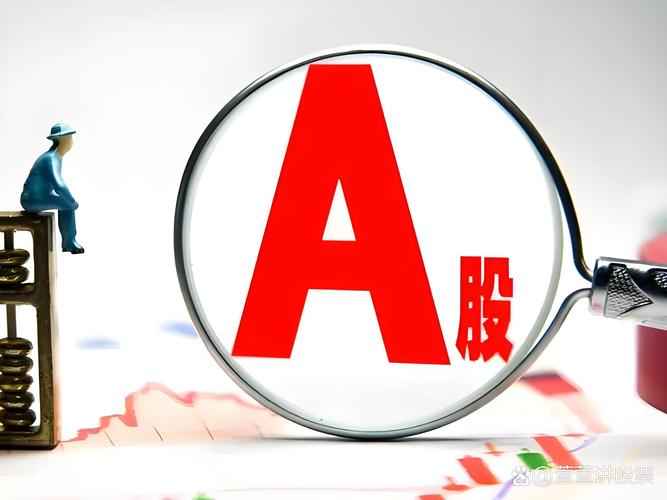 天风证券股价触底逻辑_天风证券基本面修复与挑战_a股最低价股票排名