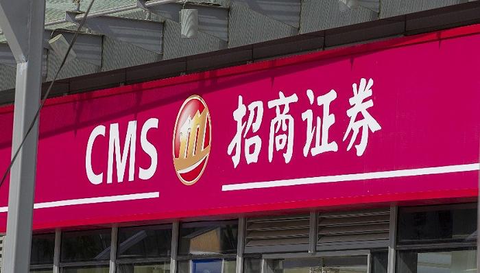 招商证券交易系统宕机事件_招商证券系统故障_招商期货手机交易软件