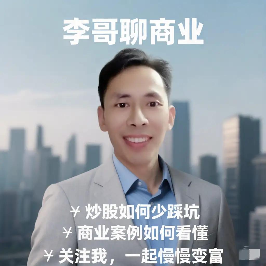 资金流向强度判断_板块强度排行_炒股软件实战操练大全