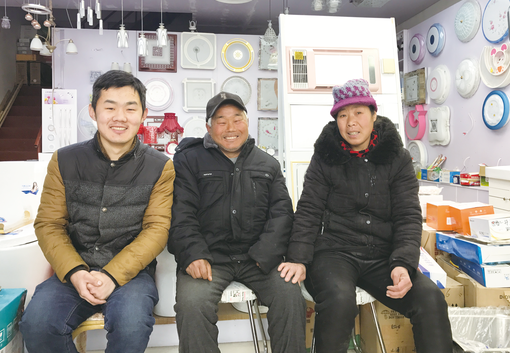 前年开店赚钱不花钱的_扶贫小额贷款 开店创业 灯具厨卫