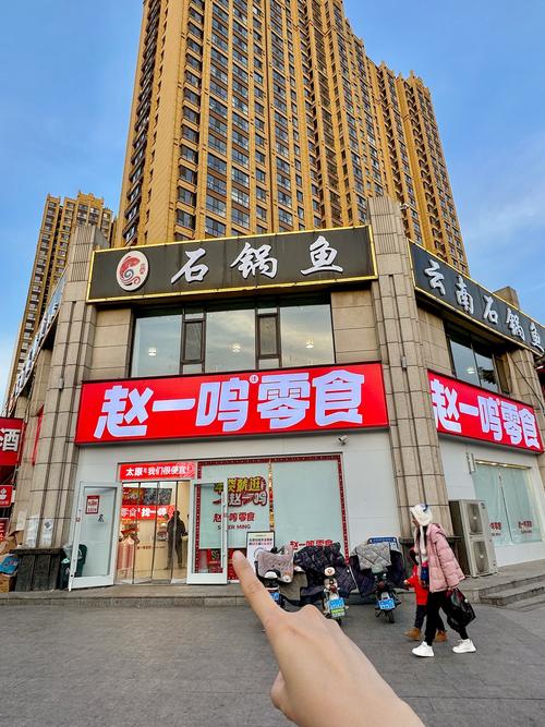 扶贫小额贷款 开店创业 灯具厨卫_前年开店赚钱不花钱的
