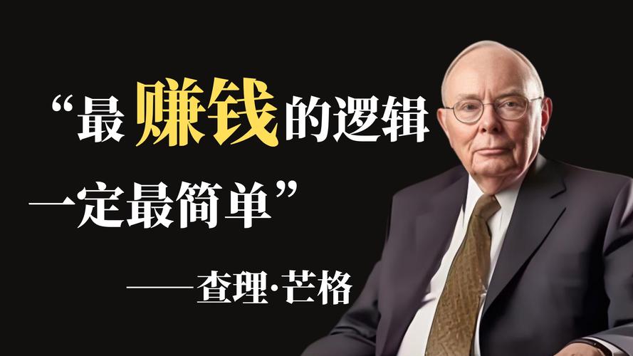 构建护城河_等待时机_快速赚钱术