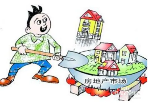炒房的操作方法