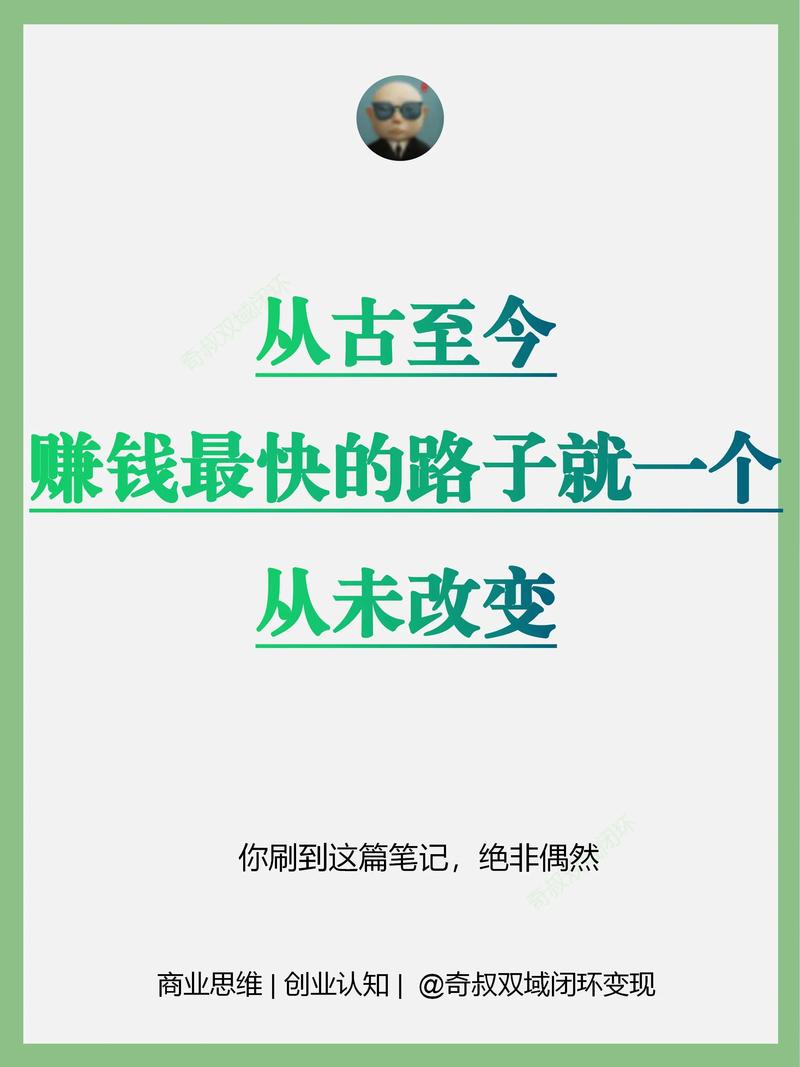 文火慢炖的好东西_快速赚钱术_专注向下扎根的人终会获得向上的力量