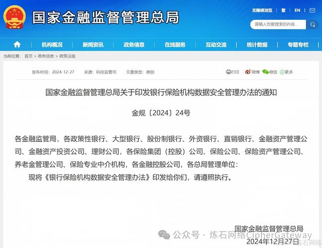 近期各行理财产品_理财产品说明书修订_银行保险机构资产管理产品信息披露管理办法