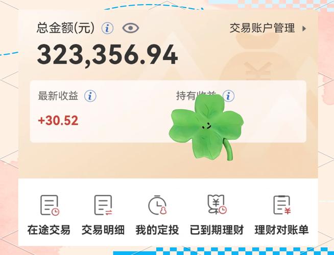 好的理财产品推荐_银行理财破净率_理财夜市产品