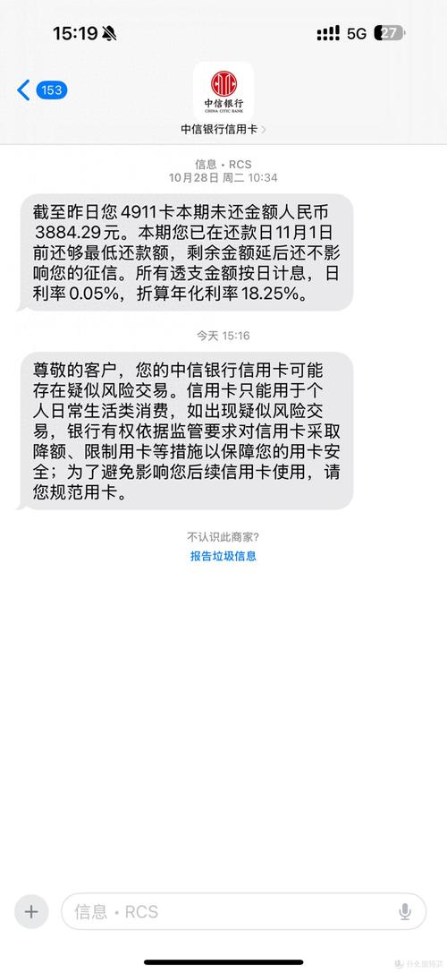 信用卡资金流向监管规定_信用卡资金严禁流入股市_个人信用消费贷 炒股