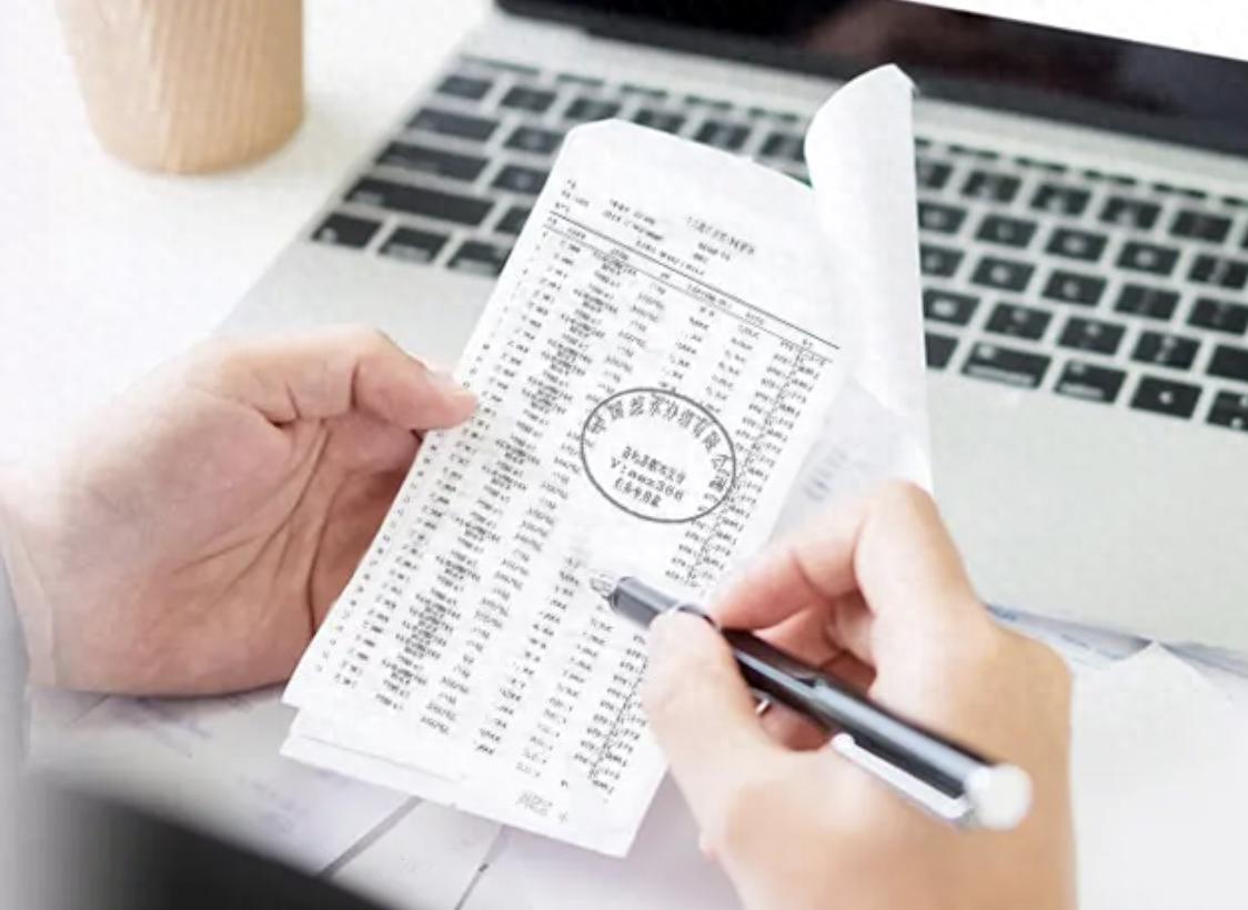 智能OCR识别系统_买房子贷款流水单_银行流水OCR识别